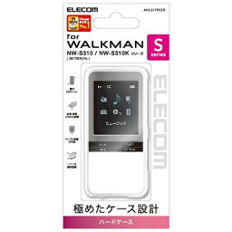 エレコム｜ELECOM Walkman <strong>Sシリーズ</strong>用ハード<strong>ケース</strong>（クリア） AVS-S17PCCR