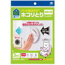 東洋アルミエコープロダクツ パッと貼るだけ! ホコリとりフィ...