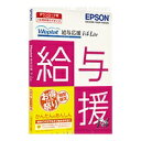 【送料無料】 エプソン EPSON 〔Win/メディアレス〕...