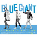 ユニバーサルミュージック (V.A.)/BLUE GIANT COMPLETE EDITION 生産限定スペシャルプライス盤 【CD】 【代金引換配送不可】