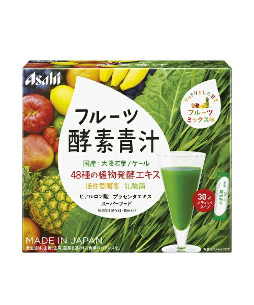 アサヒグループ食品 フルーツ酵素青汁30袋 〔栄養補助食品〕