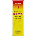 【第2類医薬品】 キンカン(50mL)〔虫刺され〕