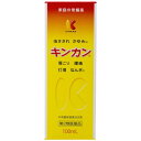 【第2類医薬品】 キンカン(100mL)〔虫刺され