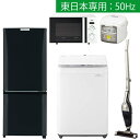 【標準設置費込み】 ビックカメラ限定セット 【新生活応援】家...