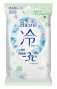 花王 Kao Biore(ビオレ) 冷シート リフレッシュハ...
