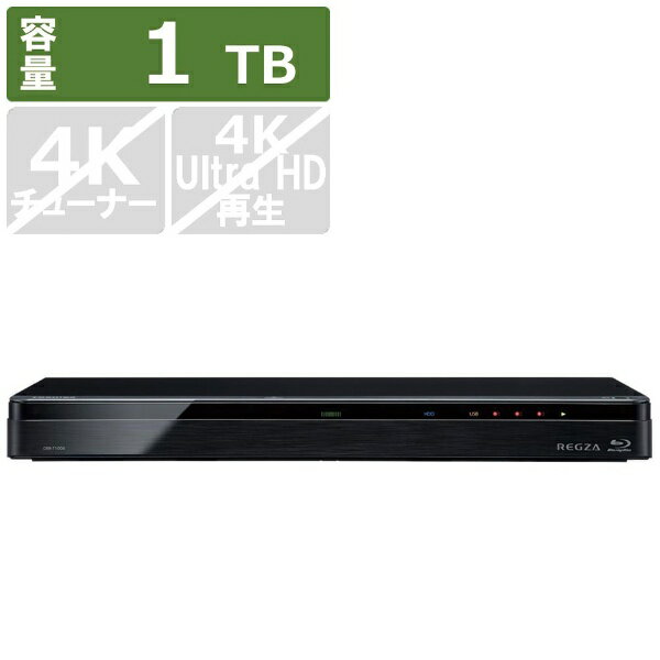 【送料無料】 東芝　TOSHIBA DBR-T1008 ブルーレイレコーダー REGZA(レグザ) [1TB /3番組同時録画]