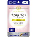 DHC ディーエイチシー DHC(ディーエイチシー) 20日...