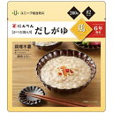 ユニーク総合防災 にんべん【かつお節入】だしがゆスタンドパック(鶏) 9003