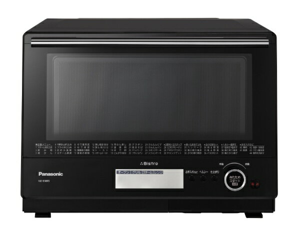 パナソニック　Panasonic NEBS805 スチームオーブンレンジ Bistro（ビストロ） ブラック [30L][NEBS805]