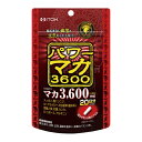 井藤漢方製薬 パワーマカ3600 20日...