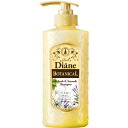 ストーリア Moist Diane(モイストダイアン)ボタニ...