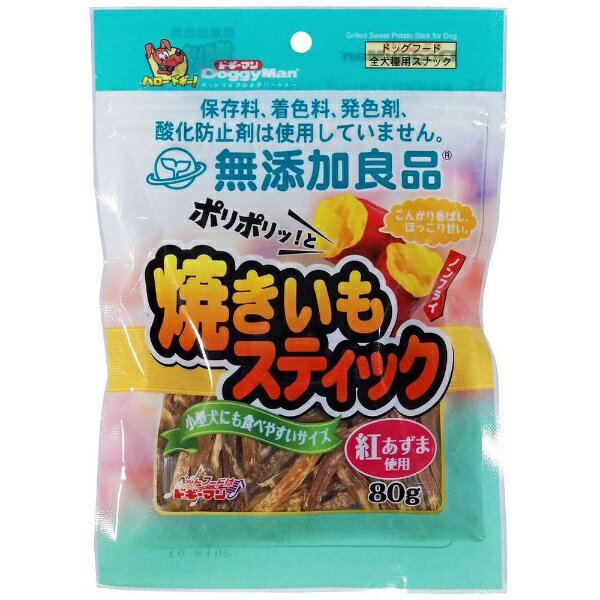 ドギーマン　DoggyMan 無添加良品 焼きいもスティック 80g