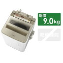【送料無料】 パナソニック Panasonic NA-FA9...