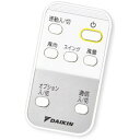 ダイキン DAIKIN アシストサーキュレーターリモコン B...