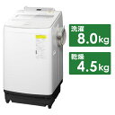【標準設置費込み】 パナソニック Panasonic NA-...