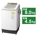 【標準設置費込み】 パナソニック Panasonic NA-...