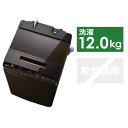 【送料無料】 東芝 TOSHIBA AW-12XD7(T) ...