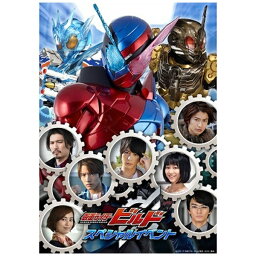 東映ビデオ｜Toei video <strong>仮面ライダービルド</strong> <strong>スペシャルイベント</strong>【DVD】 【代金引換配送不可】