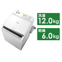 【標準設置費込み】 日立 HITACHI 洗濯乾燥機 (洗濯...