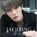 【2018年06月27日発売】 ソニーミュージックマーケティング ジェジュン/ Sign/Your Love 初回生産限定盤B【CD】