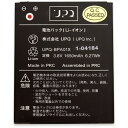 UPQ 【UPQ純正】バッテリー UPQBPA01X [ P...