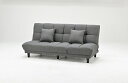 光製作所 HIKARI FURNITURE 【ソファベッド】ソメイル グレー(W182×D88-112×H89-38) 【代金引換配送不可】