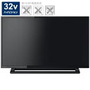 東芝 TOSHIBA 【5%OFFクーポン配布中! 2/20...