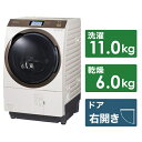 【標準設置費込み】 パナソニック Panasonic NA-...