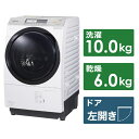 【標準設置費込み】 パナソニック Panasonic NA-...