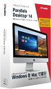 【送料無料】 パラレルス 【150円OFFクーポン配布中!】Parallels Desktop 14 Retail Box Com Upg JP (乗り換え)