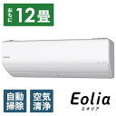 パナソニック Panasonic CS-X369C-W エア...