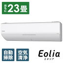 【送料無料】 パナソニック Panasonic CS-WX7...