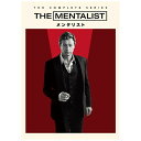 ワーナー ブラザース THE MENTALIST/メンタリスト シーズン1-7 DVD全巻セット【DVD】 【代金引換配送不可】