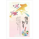 総合商研|SOUGOU SHOUKEN 令和5年(2023年)用 卯年イラスト入り お年玉付き年賀はがき「A403」(3枚入り)