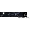 フジミ模型 FUJIMI 1/3000 艦名プレートシリーズ No.254 川内型(川内・神通・那珂) 展示用 波・艦名ベース