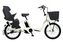パナソニック Panasonic 20型 電動アシスト自転車...