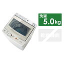 AQUA アクア AQW-GS50G-W 全自動洗濯機 ホワ...