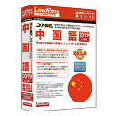 【送料無料】 ロゴヴィスタ コリャ英和!中国語 2019 for Win