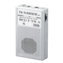 ヤザワ｜YAZAWA FM/AM ハンディラジオ シルバー RD21 [AM/FM /ワイドFM対応][RD21SV]