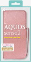 エアージェイ air-J AQUOS sense2 シャイニー手帳型ケースPK AC-AQS2SHYPK