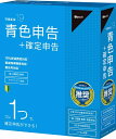 ビズソフト ツカエル青色申告 19 +確定申告[PA0BR1...