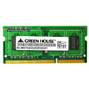 グリーンハウス GREEN HOUSE PC3-12800 DDR3 SO-DIMM 4GB GHDWT16004GB