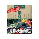 データクラフト 素材辞典 Vol.64 収穫・大地の恵み編 HYB/CD