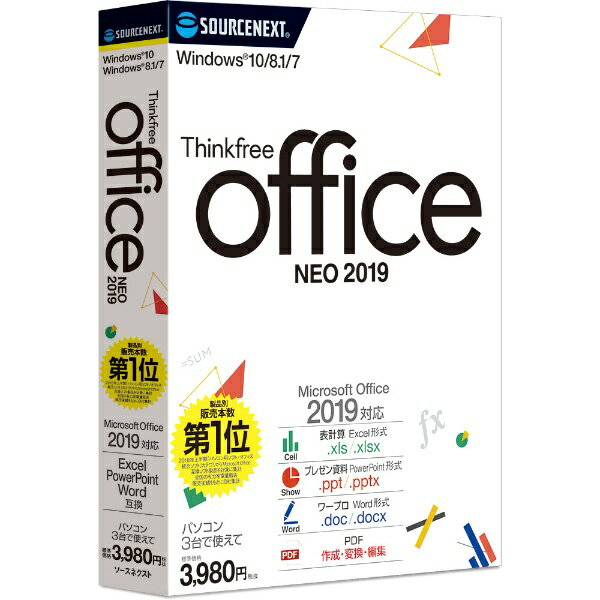 \[XlNXg@SOURCENEXT Thinkfree office NEO 2019 [Windowsp][VNt[lI2019]