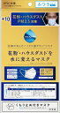 DR.C医薬 花粉を水に変えるマスク ふつう +10 3枚