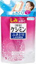 小林製薬 ケシミンふきとりしみ対策液 替え 140ml