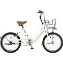 ブリヂストン BRIDGESTONE 20型 自転車 ベガス 3T(クリームアイボリー/3段変速・点灯虫モデル) VEG03T 6313【組立商品につき返品不可】 【代金引換配送不可】