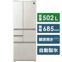 【2019年03月05日発売】 シャープ SHARP 《基本設置料金セット》SJ-F502E-S 冷蔵庫 プラズマクラスター冷蔵庫 シルバー系