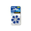 }NZ@Maxell PR44 6BS ⒮pdr [6{  PR44(675)]