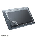 サンワサプライ SANWA SUPPLY Wacom ペンタブレット Cintiq 13HD用ペーパーライク反射防止フィルム LCD-WCH13P